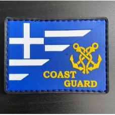 Ελληνική Σημαία Coast Guard PVC Patch